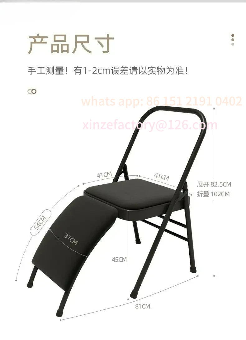 Chaise de Yoga Pliable Multifonction - Support Lombaire et Étirements